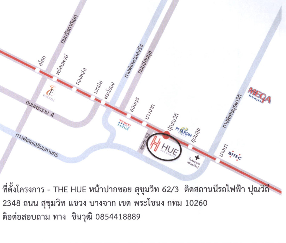 คอนโด กรุงเทพมหานคร พระโขนง บางจาก 2724436