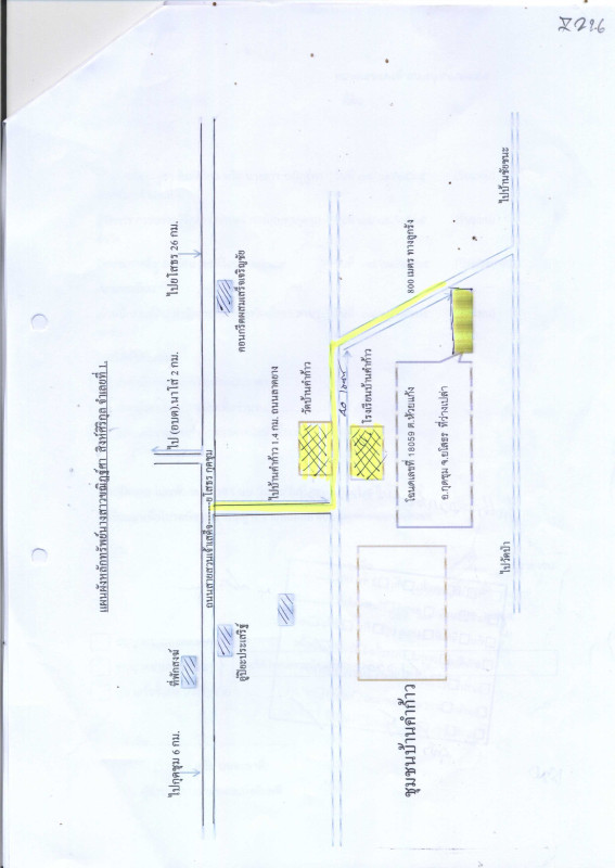 Residential land/lot Yasothon Kut Chum Huai Kaeng 298200