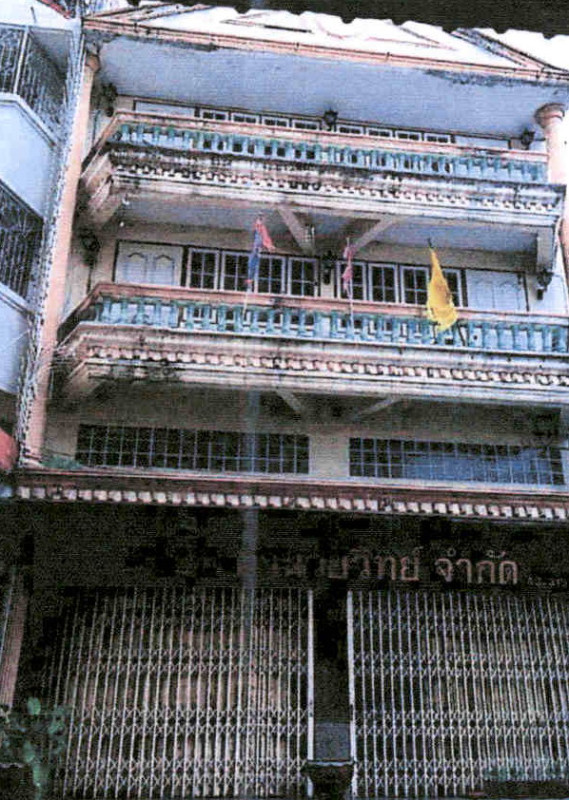 Townhouse Bangkok Chom Thong Bang Kho 4524626