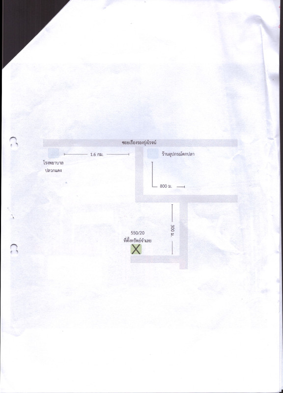 Townhouse Rayong Pluak Daeng Pluak Daeng 1579735