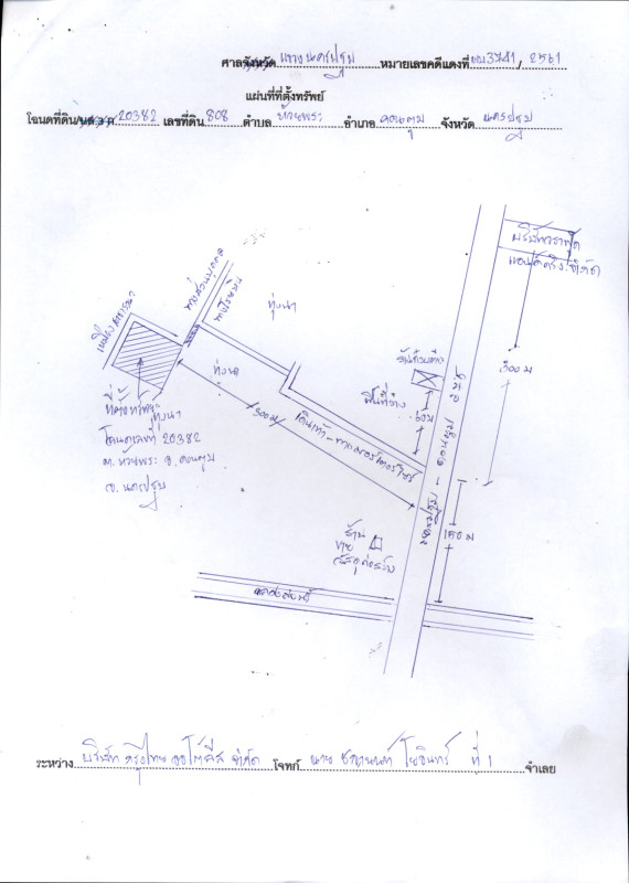 Residential land/lot Nakhon Pathom Don Tum Huai Phra 413600