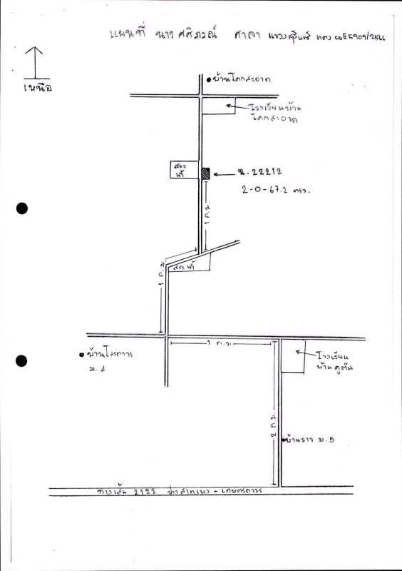 Residential land/lot Surin Kap Choeng Khu Tan 346880