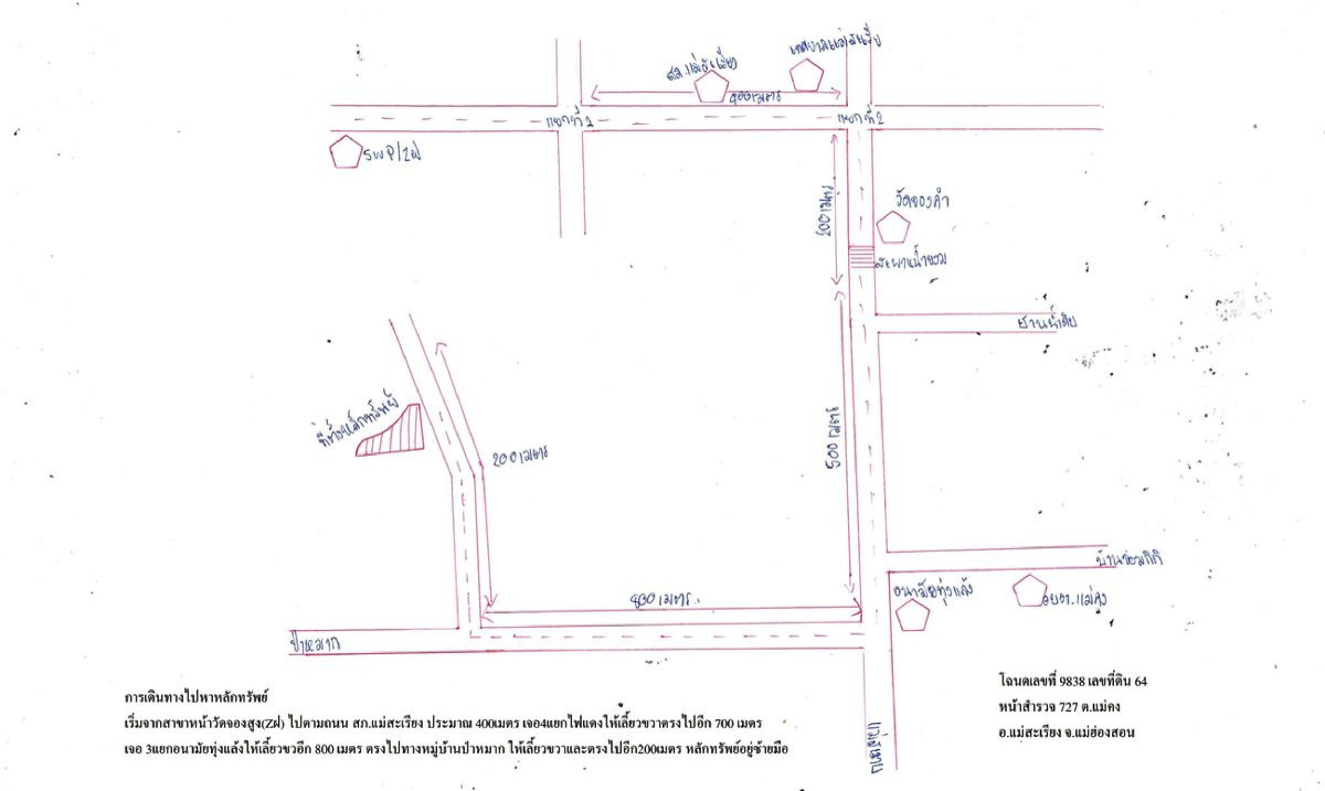 Residential land/lot Mae Hong Son Mae Sariang Mae Khong 948730