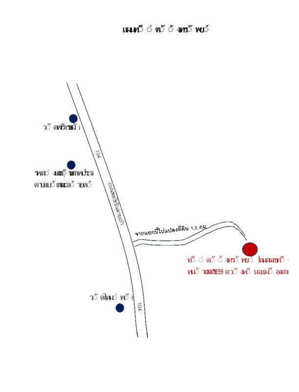 Residential land/lot Tak Mueang Tak Wang Hin 4641520