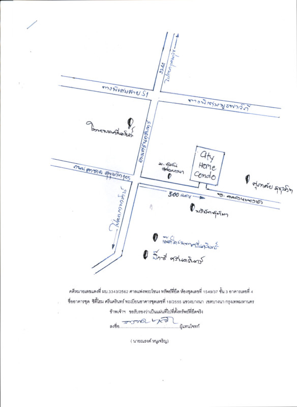 Condominium Bangkok Bang Na Bang Na 864110