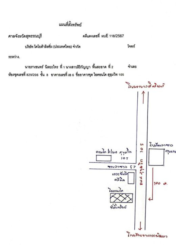 คอนโด กรุงเทพมหานคร บางนา บางนา 1357759
