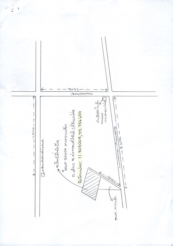 Residential land/lot Prachuap Khiri Khan Mueang Prachuap Khiri Khan Ko Lak 696784