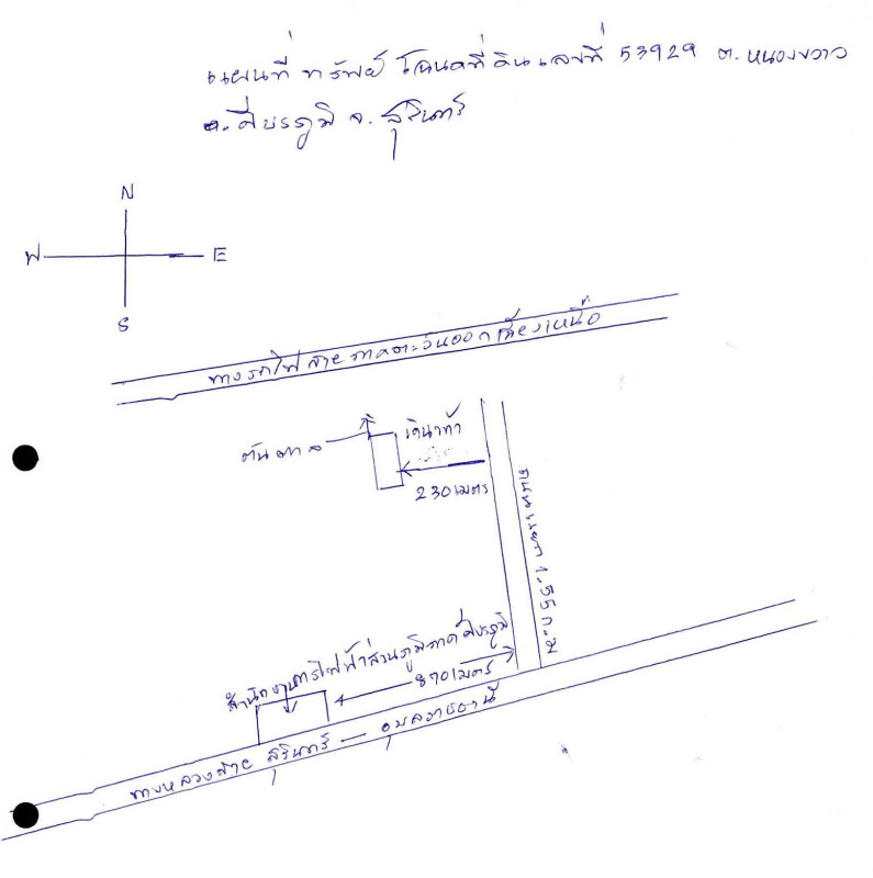 Residential land/lot Surin Sikhoraphum Nong Khwao 385400