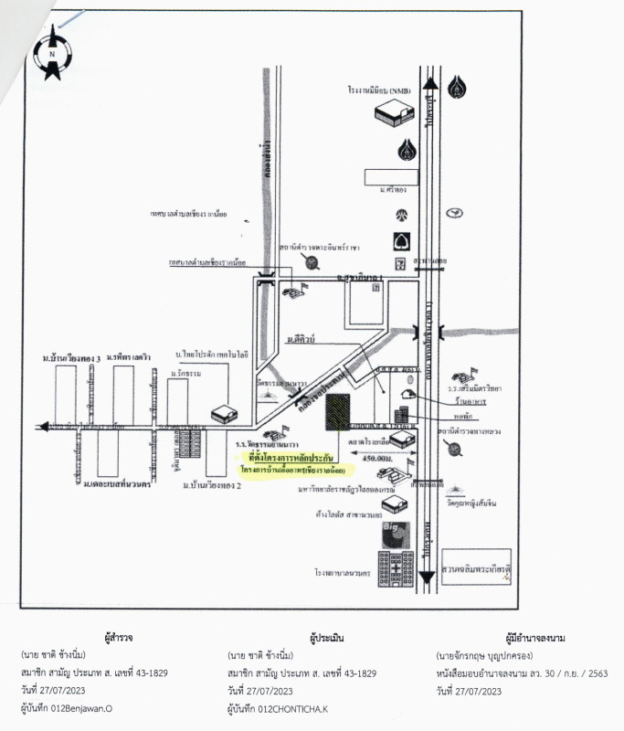Condominium Phra Nakhon Si Ayutthaya Bang Pa-in Chiang Rak Noi 362768