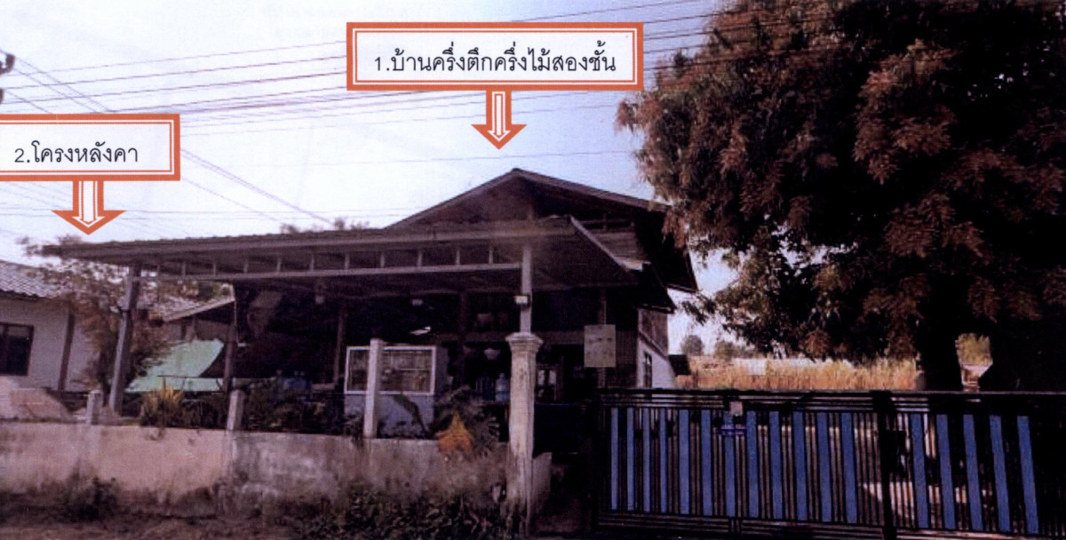 บ้านเดี่ยว สุรินทร์ ท่าตูม หนองบัว 411450