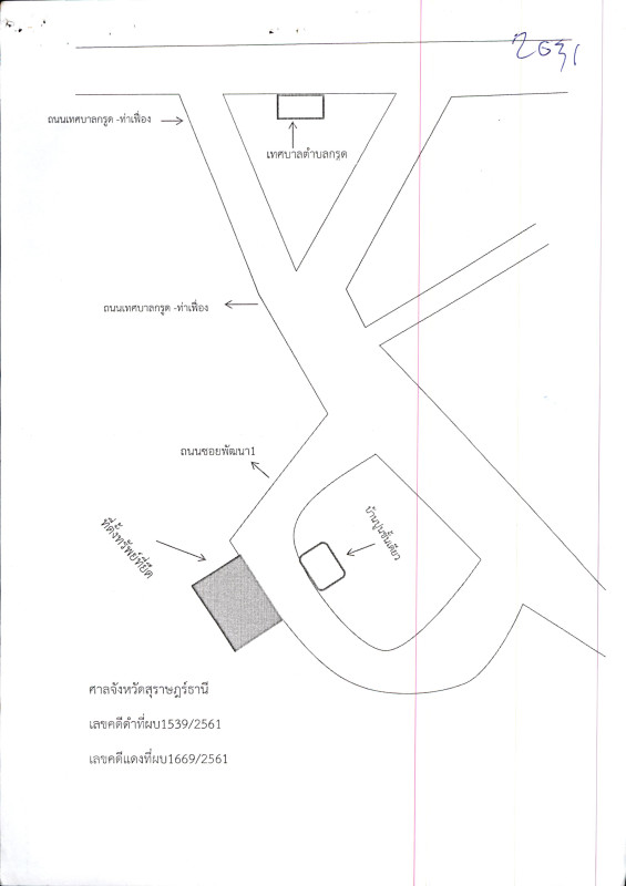 บ้านเดี่ยว สุราษฎร์ธานี กาญจนดิษฐ์ กรูด 1623700