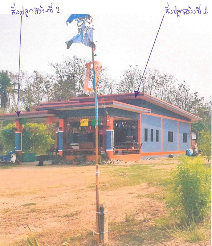 บ้านเดี่ยว สุโขทัย ศรีสัชนาลัย หนองอ้อ 616776
