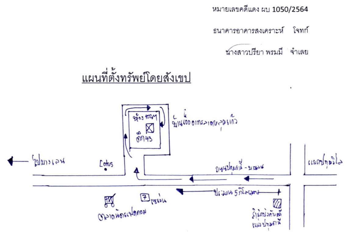 คอนโด ปทุมธานี ลาดหลุมแก้ว คูบางหลวง 419892