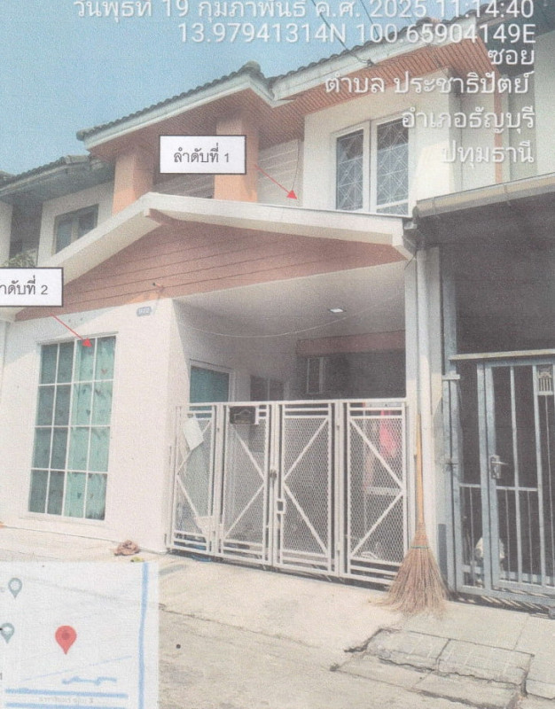 ทาวน์เฮ้าส์ ปทุมธานี ธัญบุรี รังสิต 1146400