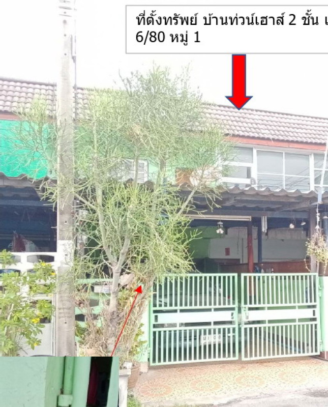Townhouse Nonthaburi Bang Bua Thong Bang Bua Thong 1740600