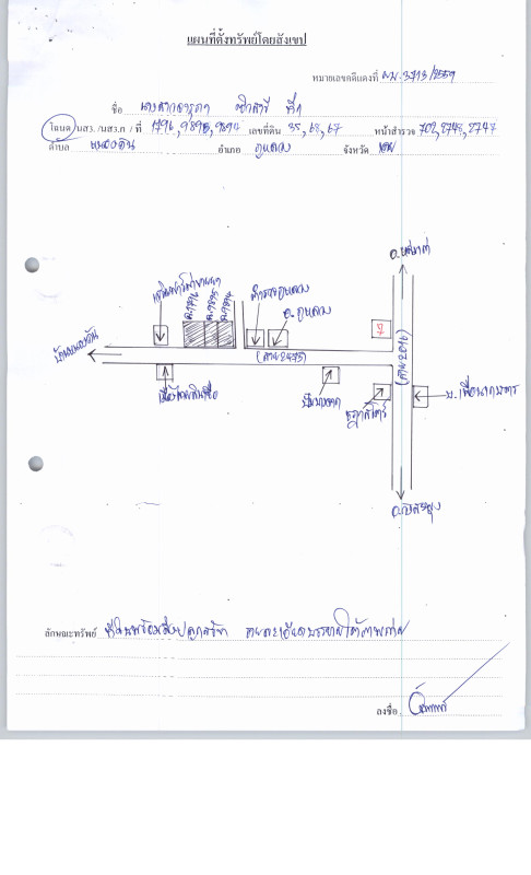 บ้านเดี่ยว เลย ภูหลวง หนองคัน 1254600