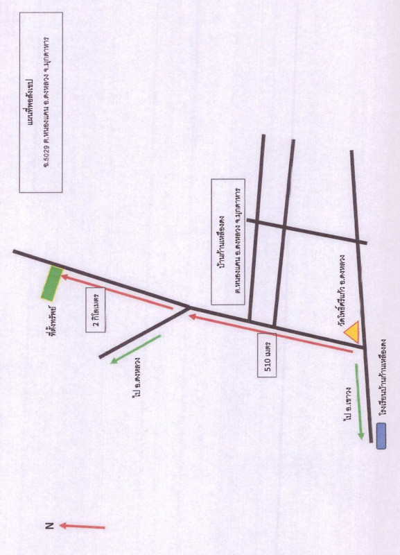 ที่ดินเปล่า มุกดาหาร ดงหลวง หนองบัว 747800