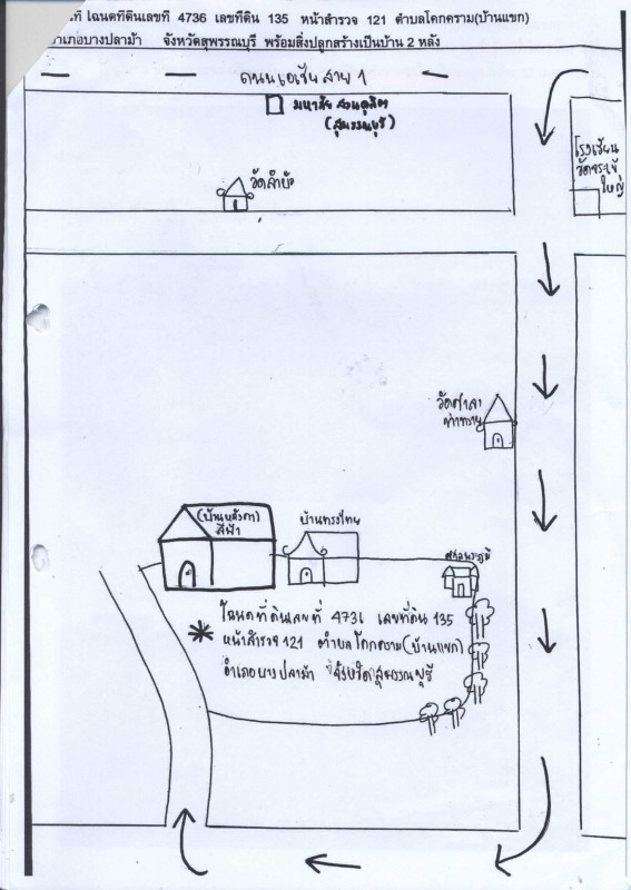 Single house Suphan Buri Bang Pla Ma Khok Khram 3290612