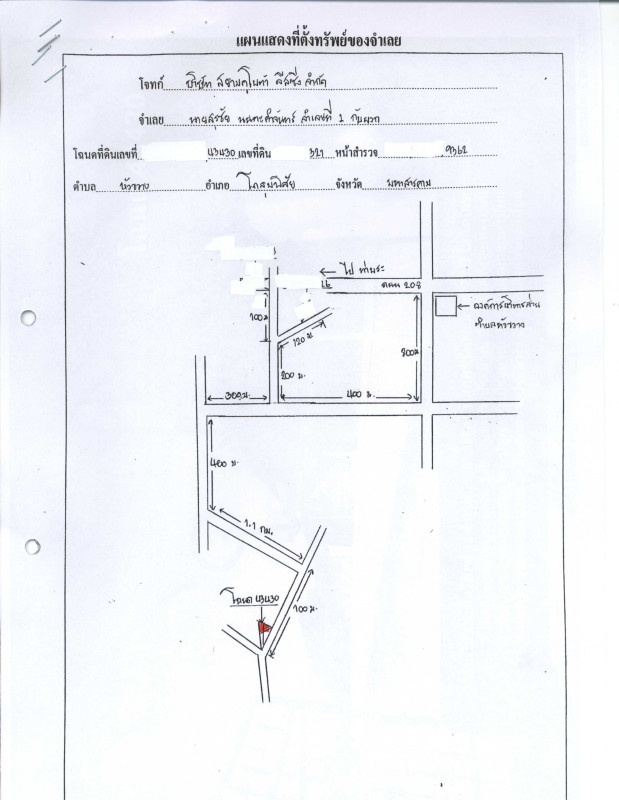 บ้านเดี่ยว มหาสารคาม โกสุมพิสัย หัวขวาง 638200