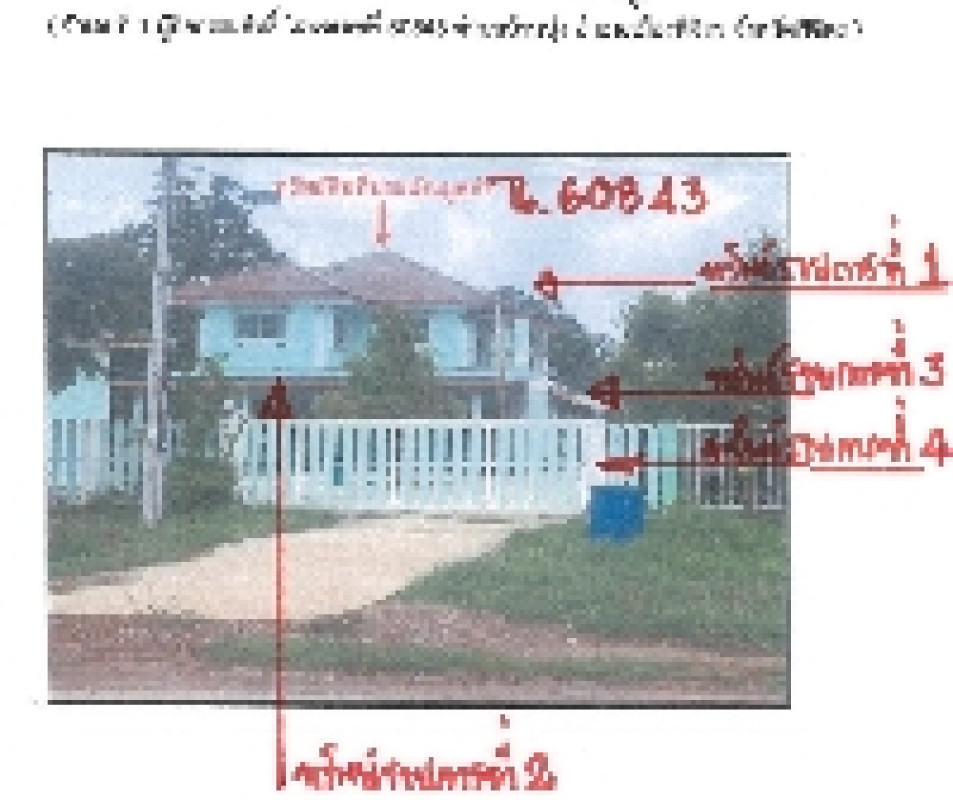 บ้านเดี่ยว พิจิตร เมืองพิจิตร บ้านบุ่ง 2551746