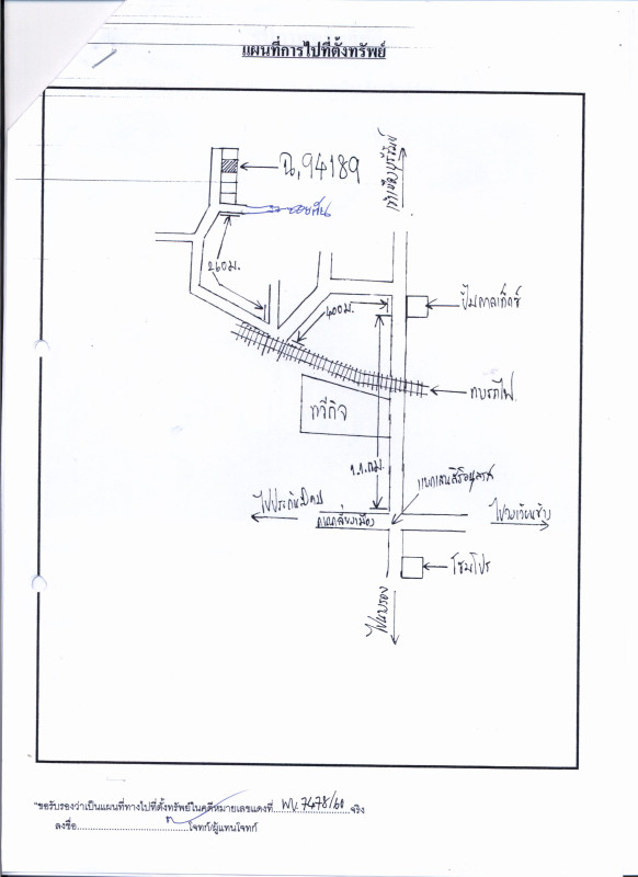 Townhouse Buri Ram Mueang Buri Ram Nai Mueang 565750
