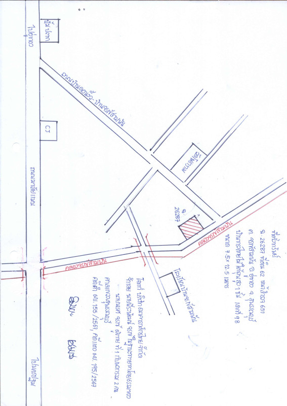 บ้านเดี่ยว สุพรรณบุรี อู่ทอง จรเข้สามพัน 96129