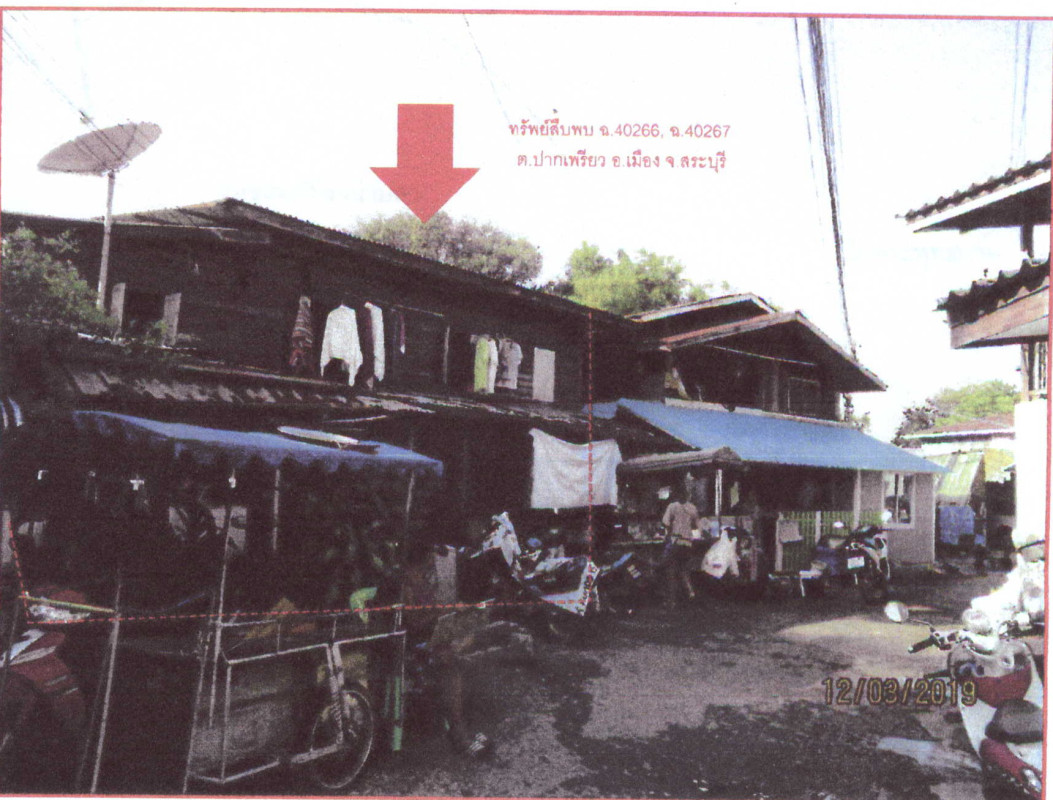 Townhouse Saraburi Mueang Saraburi Pak Phriao 326040