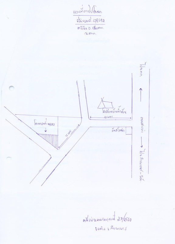 Residential land/lot Tak Mueang Tak Wang Hin 126480