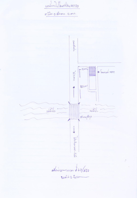 Residential land/lot Tak Mueang Tak Wang Hin 353430