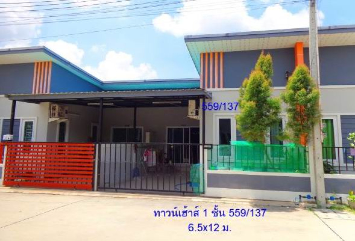 ทาวน์เฮ้าส์ ระยอง ปลวกแดง แม่น้ำคู้ 1088955