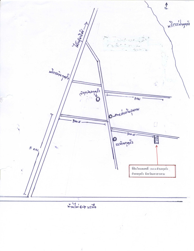 Residential land/lot Maha Sarakham Kut Rang Kut Rang 96000