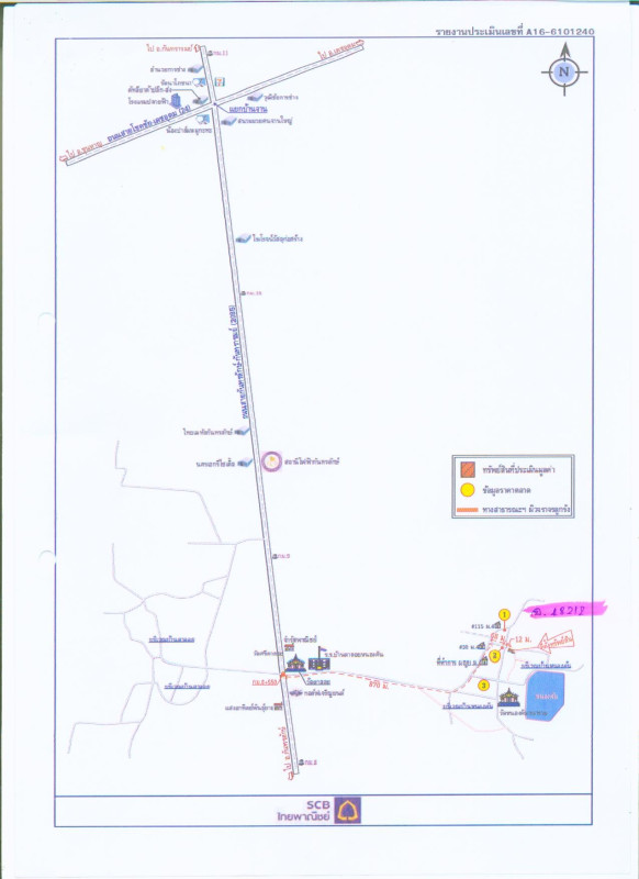 Single house Si Sa Ket Kantharalak Chan Yai 957000