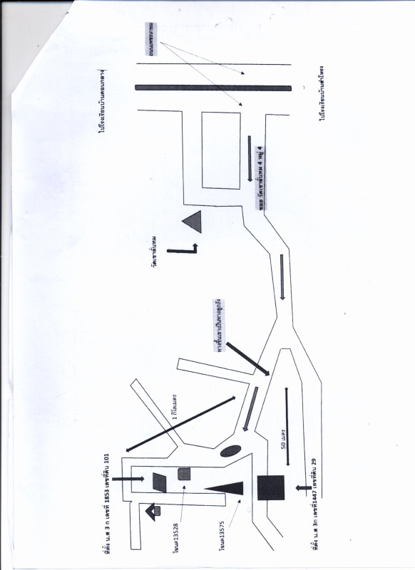 Residential land/lot Prachuap Khiri Khan Kui Buri Sam Krathai 1094000