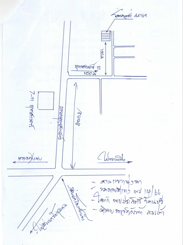 Townhouse Nakhon Si Thammarat Thung Song Pak Phraek 2250000