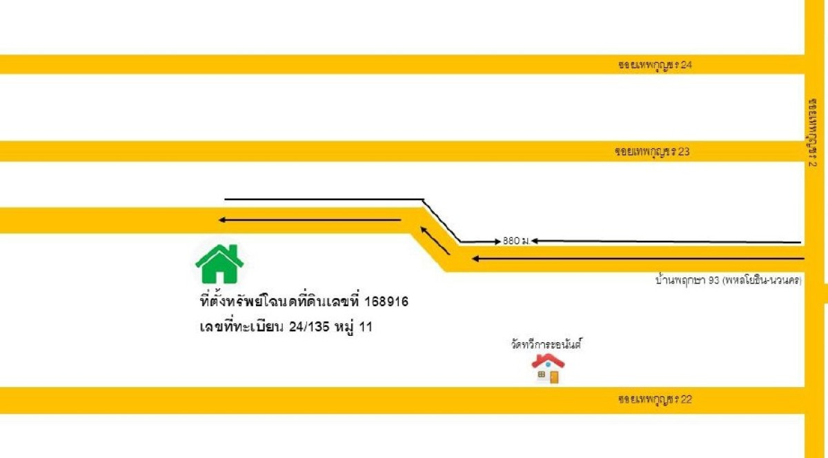 Townhouse Pathum Thani Khlong Luang Khlong Nueng 1137900