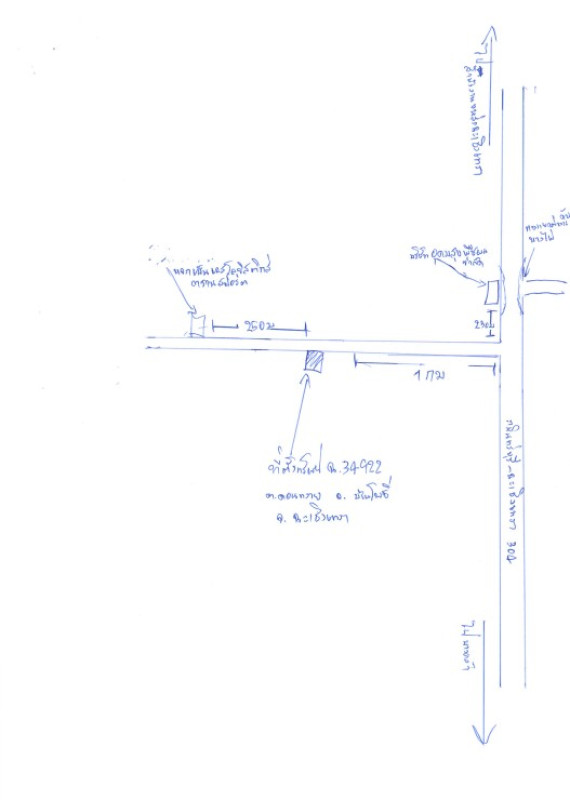 บ้านเดี่ยว ฉะเชิงเทรา บ้านโพธิ์ ดอนทราย 1259783