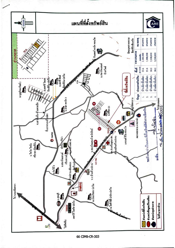 Single house Rayong Pluak Daeng Map Yang Phon 1363400