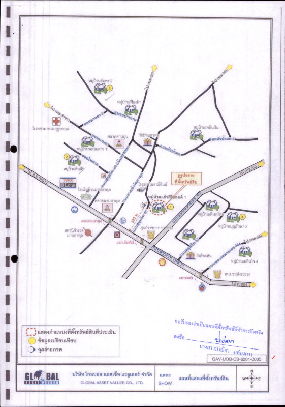 บ้านเดี่ยว ระยอง เมืองระยอง มาบตาพุด 2276875