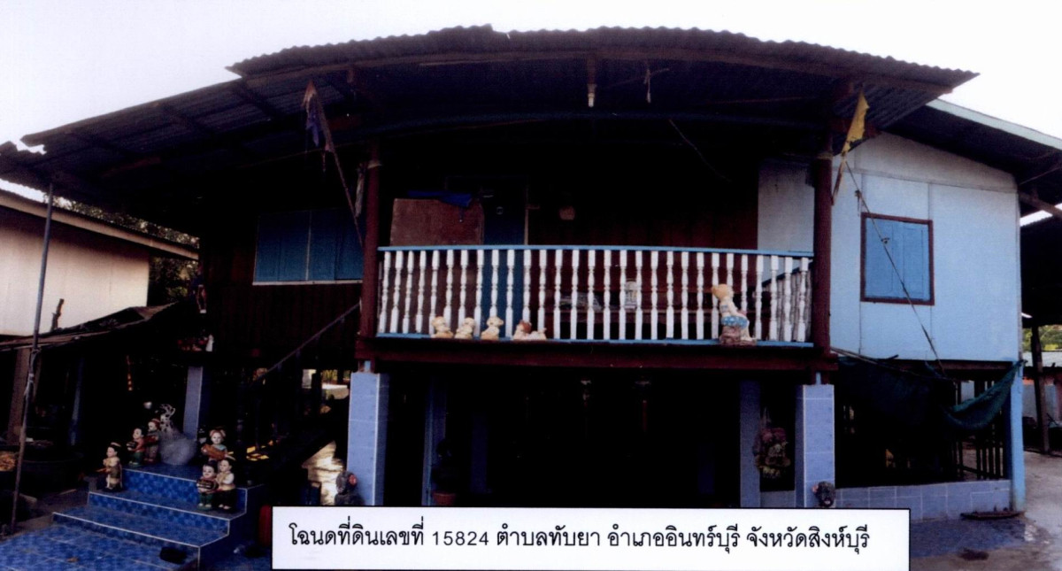 บ้านเดี่ยว สิงห์บุรี อินทร์บุรี ทับยา 368693