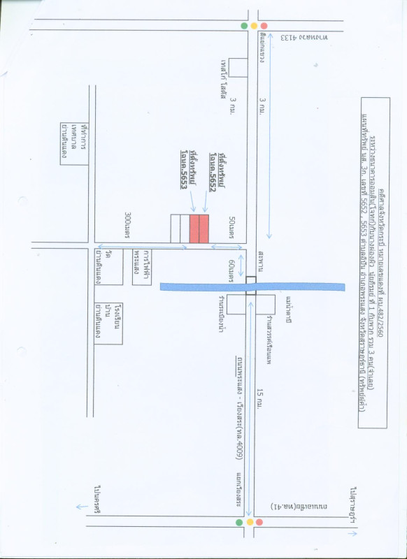 Townhouse Surat Thani Phrasaeng I Pan 1134080