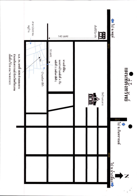 Residential land/lot Si Sa Ket Si Rattana La-O 9620