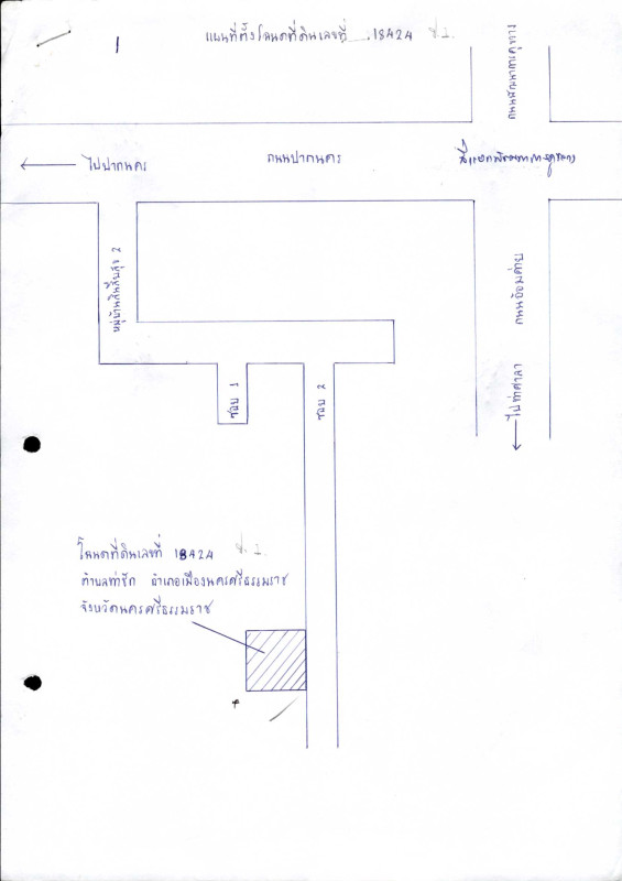 ที่ดินเปล่า นครศรีธรรมราช เมืองนครศรีธรรมราช ท่าซัก 32000