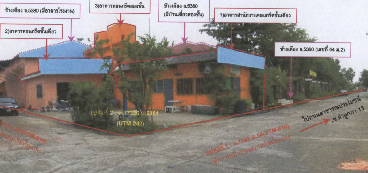 บ้านเดี่ยว ปทุมธานี ลำลูกกา คูคต 1095400
