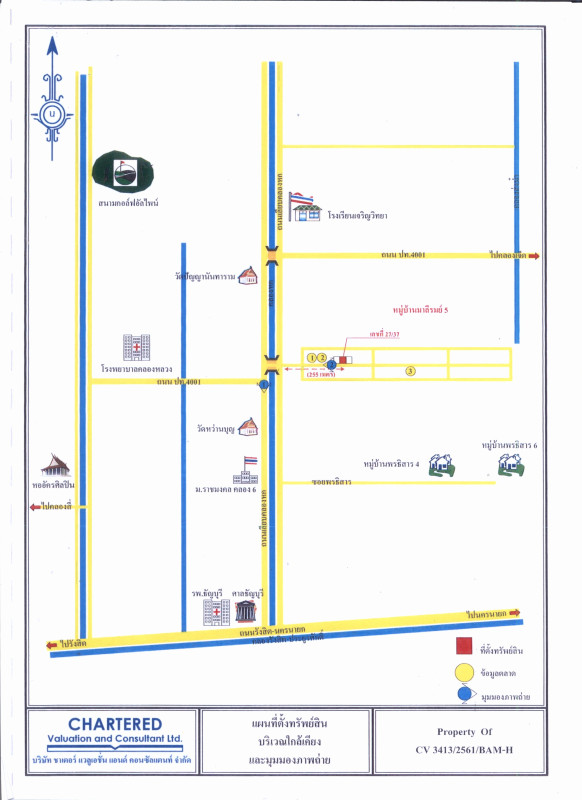 บ้านเดี่ยว ปทุมธานี คลองหลวง คลองหก 1234900