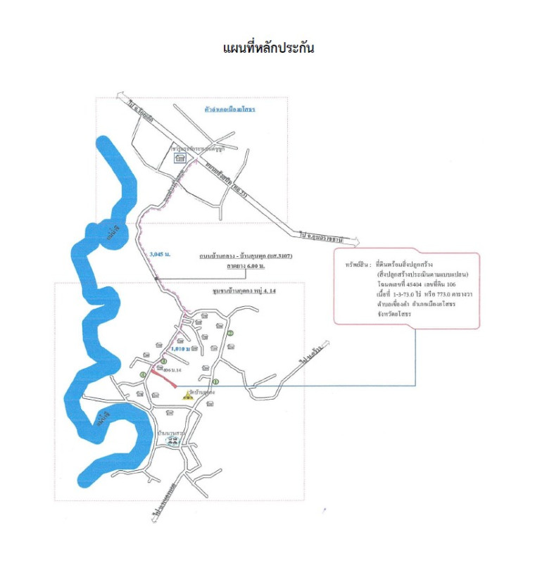บ้านเดี่ยว ยโสธร เมืองยโสธร เขื่องคำ 1045504