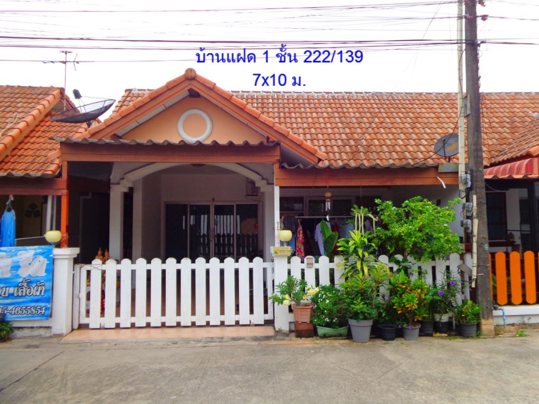 ทาวน์เฮ้าส์ ระยอง นิคมพัฒนา มาบข่า 1295000
