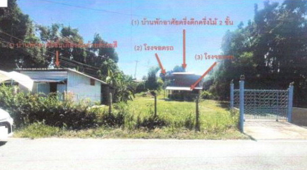 บ้านเดี่ยว สิงห์บุรี อินทร์บุรี ชีน้ำร้าย 608840