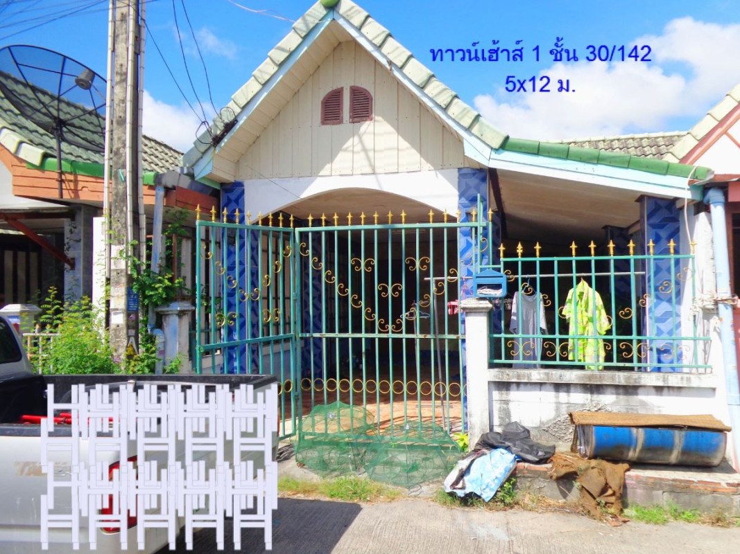 ทาวน์เฮ้าส์ ระยอง เมืองระยอง เนินพระ 1280000