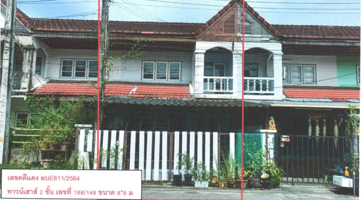 Townhouse Rayong Ban Chang Phla 1278150