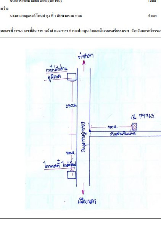 Townhouse Nakhon Si Thammarat Mueang Nakhon Si Thammarat Pak Phun 573680